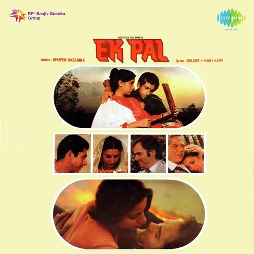 Ek Pal (1986) (Hindi)